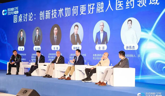 正向镌汰&立异求真 | 米乐YY易游在第五届CPIE的精彩瞬间