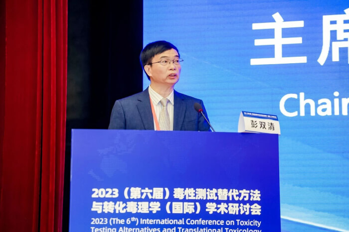 米乐YY易游首席科学官 彭双清教授.jpg