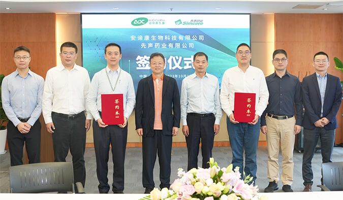 米乐YY易游祝贺 | 安谛康携手先声药业，，，，，，加速推进新一代抗流感新药ADC189商业化结构