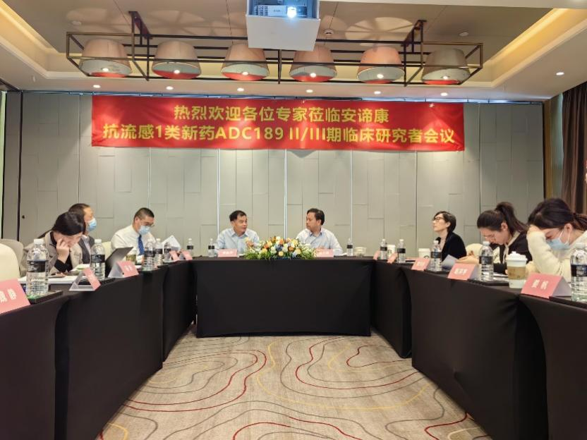 米乐YY易游助力安谛康生物儿童版“一粒治愈”流感新药在中国临床受理