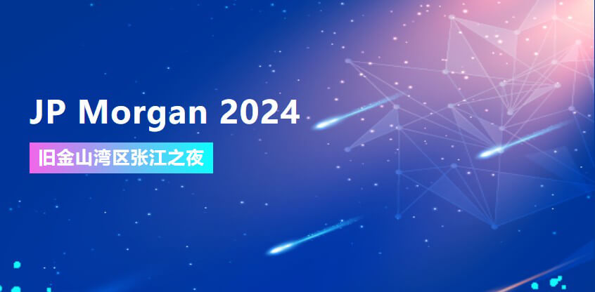 JP Morgan 2024 | 米乐YY易游协办旧金山湾区张江之夜