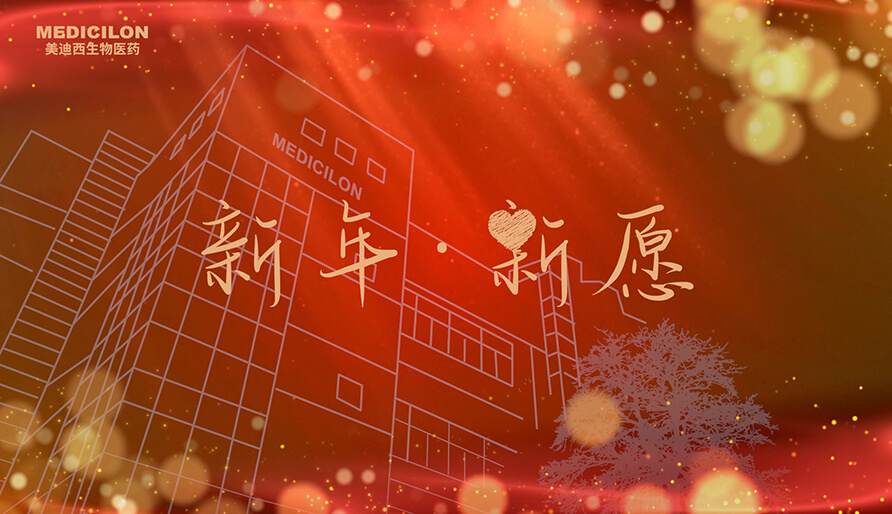 内附新愿视频 | 2024，，，，，，愿你每一场奔赴都始于热爱，，，，，，终得回响