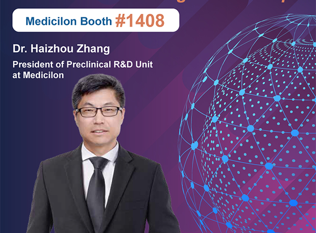 SOT2024，，，，，米乐YY易游临床前清静性评价——为新药清静“护航”