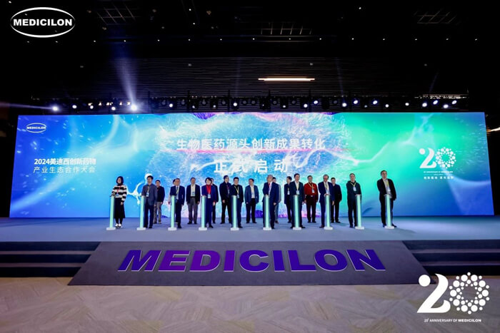 米乐YY易游生物医药源头立异效果转化启动仪式.jpg