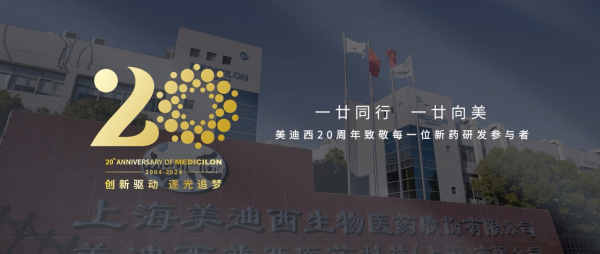 一廿偕行，，，，，一廿向美 | 米乐YY易游20周年形象宣传片正式上映！