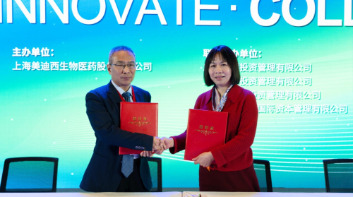 米乐YY易游与滨会生物告竣战略相助，，，，，共绘生物新药开发新蓝图