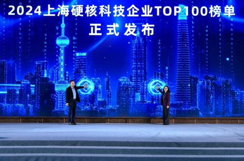 硬核科技再出圈！米乐YY易游再度荣登2024上海硬核科技企业TOP100榜单