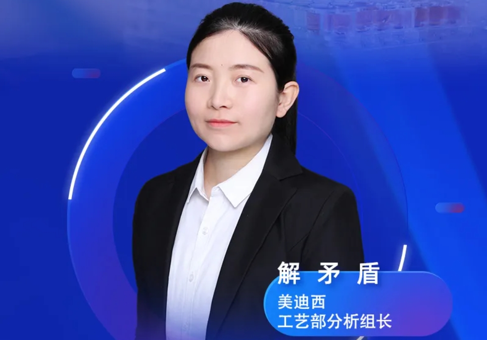 直播预告 | 深度攻克质料药溶剂残留，，，，，，实战案例助你轻松上手