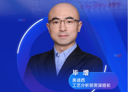 今晚直播 | 怎样精准评估与有用控制基因毒性杂质？？？？？？？