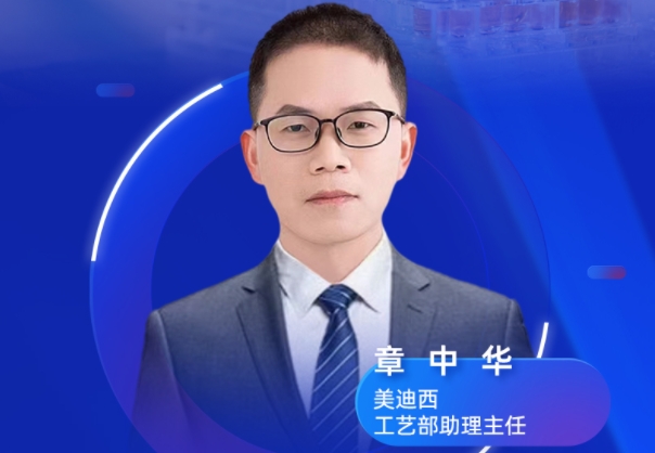 直播预告 | X射线粉末衍射法(XRPD)在药物晶型判别中的应用以及图谱剖析要点