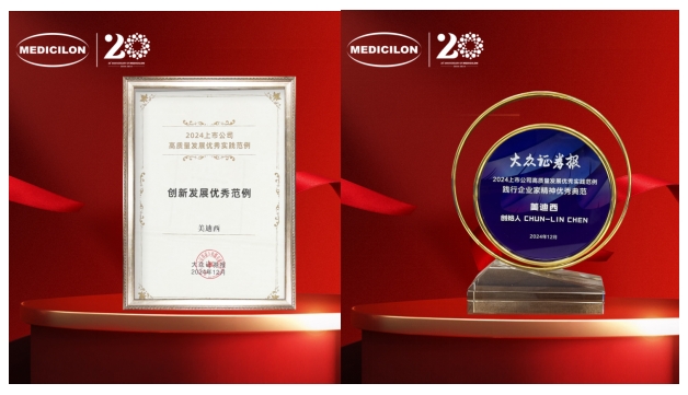 一举两奖！米乐YY易游荣登中国上市公司竞争力公信力“星”公司榜单 