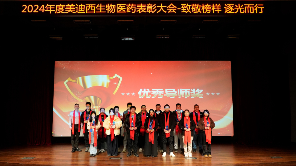 优异导师.jpg