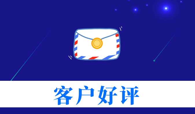 抗癌新药YY2201高质量交付获赞！米乐YY易游喜获亚尧生物谢谢信