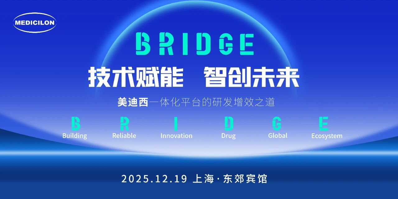 米乐YY易游“手艺赋能，，，，，，智创未来”巡回钻研会.jpg